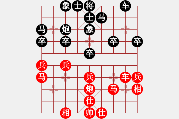 象棋棋谱图片：高懿屏 先和 刘欢 - 步数：30 