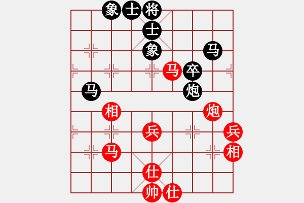 象棋棋谱图片：高懿屏 先和 刘欢 - 步数：60 