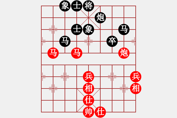象棋棋谱图片：高懿屏 先和 刘欢 - 步数：70 