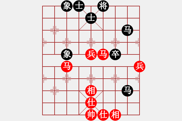象棋棋谱图片：高懿屏 先和 刘欢 - 步数：90 