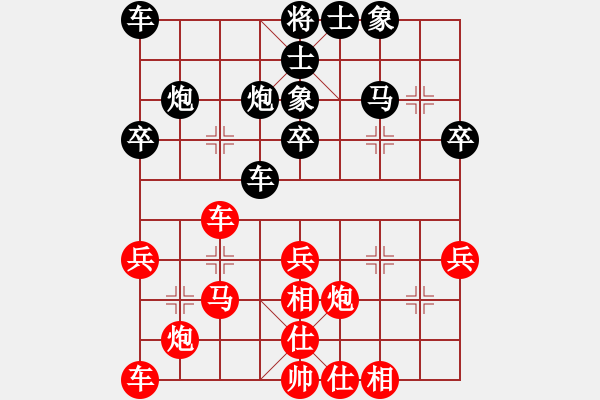 象棋棋谱图片：深圳锋尚文化 刘明 和 上海金外滩 赵玮 - 步数：30 