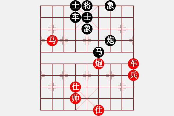 象棋棋譜圖片：之之(2段)-負-平衡矛盾全(8段) - 步數(shù)：100 