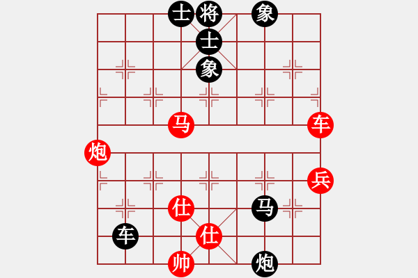 象棋棋譜圖片：之之(2段)-負-平衡矛盾全(8段) - 步數(shù)：110 