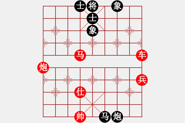 象棋棋譜圖片：之之(2段)-負-平衡矛盾全(8段) - 步數(shù)：116 