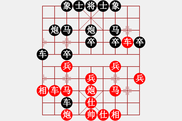 象棋棋譜圖片：之之(2段)-負-平衡矛盾全(8段) - 步數(shù)：30 