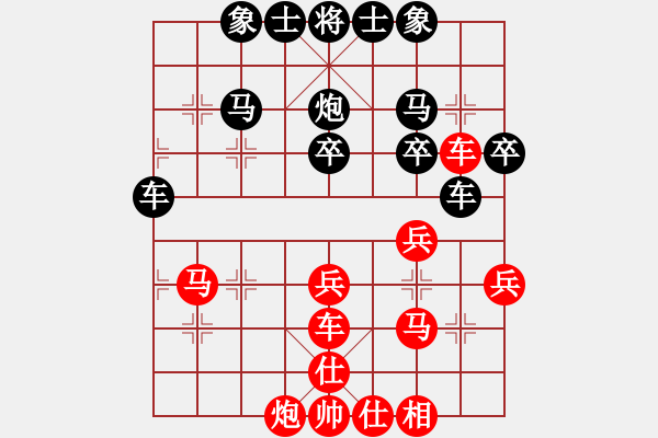 象棋棋譜圖片：之之(2段)-負-平衡矛盾全(8段) - 步數(shù)：40 