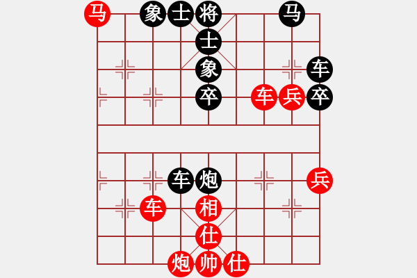 象棋棋譜圖片：之之(2段)-負-平衡矛盾全(8段) - 步數(shù)：60 