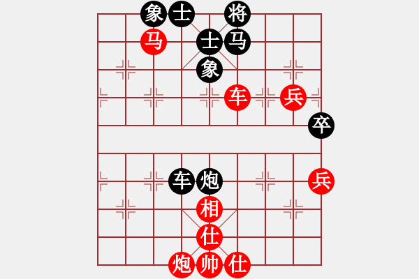 象棋棋譜圖片：之之(2段)-負-平衡矛盾全(8段) - 步數(shù)：70 