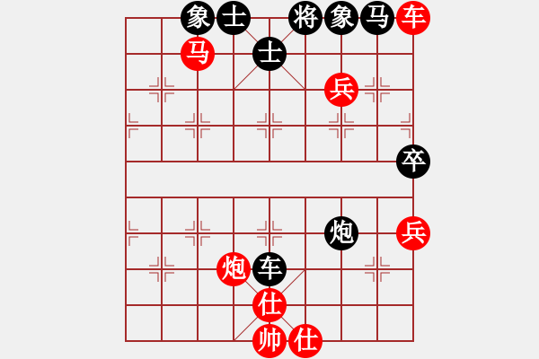 象棋棋譜圖片：之之(2段)-負-平衡矛盾全(8段) - 步數(shù)：80 