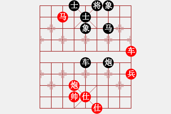 象棋棋譜圖片：之之(2段)-負-平衡矛盾全(8段) - 步數(shù)：90 