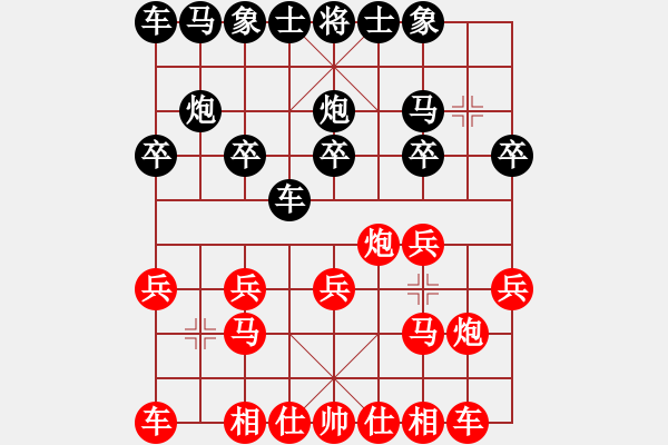 象棋棋譜圖片：悲劇快樂 - 步數(shù)：11 