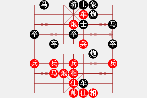 象棋棋譜圖片：安徽 鄒立武 和 煤礦 景學(xué)義 - 步數(shù)：40 