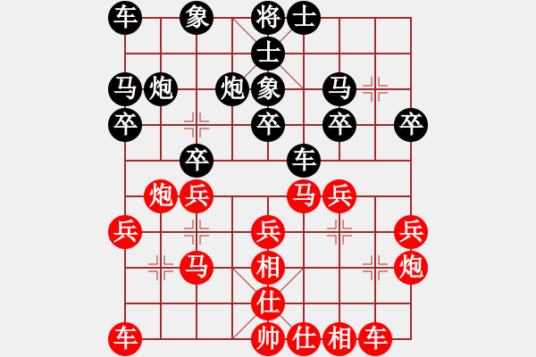 象棋棋譜圖片：-假象[-](業(yè)余三級) 勝 想我嗎[422461208](業(yè)余三級) - 步數(shù)：20 