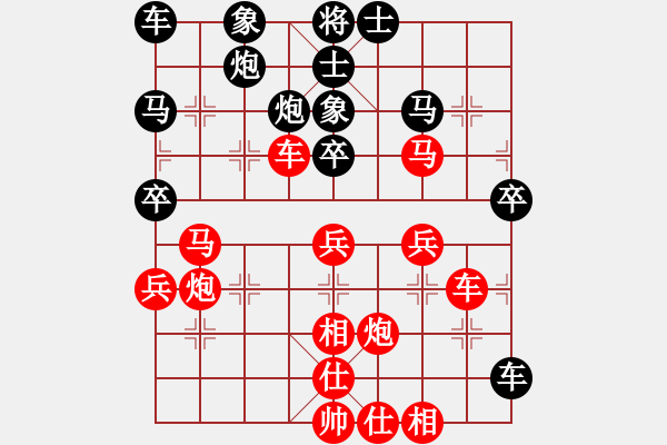 象棋棋譜圖片：-假象[-](業(yè)余三級) 勝 想我嗎[422461208](業(yè)余三級) - 步數(shù)：40 