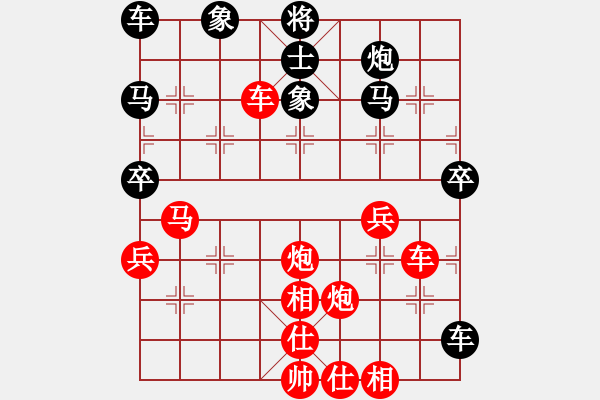 象棋棋譜圖片：-假象[-](業(yè)余三級) 勝 想我嗎[422461208](業(yè)余三級) - 步數(shù)：50 