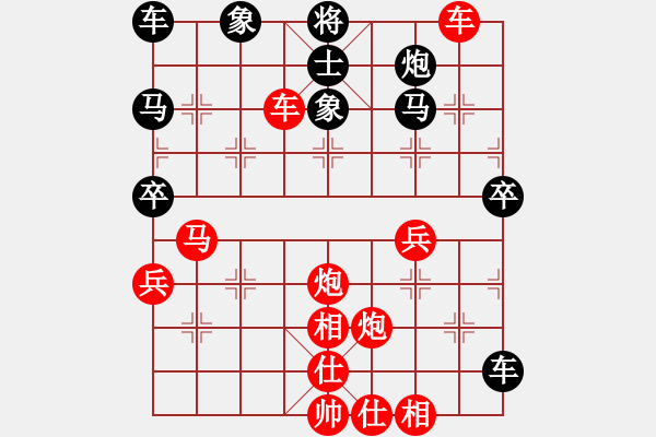 象棋棋譜圖片：-假象[-](業(yè)余三級) 勝 想我嗎[422461208](業(yè)余三級) - 步數(shù)：51 