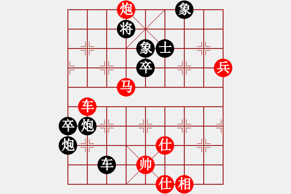 象棋棋譜圖片：炮二(9段) 負(fù) 碧潭飄雪(無上) - 步數(shù)：100 