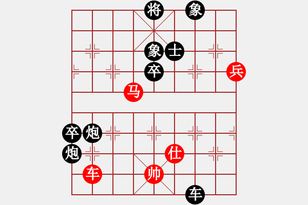 象棋棋譜圖片：炮二(9段) 負(fù) 碧潭飄雪(無上) - 步數(shù)：110 