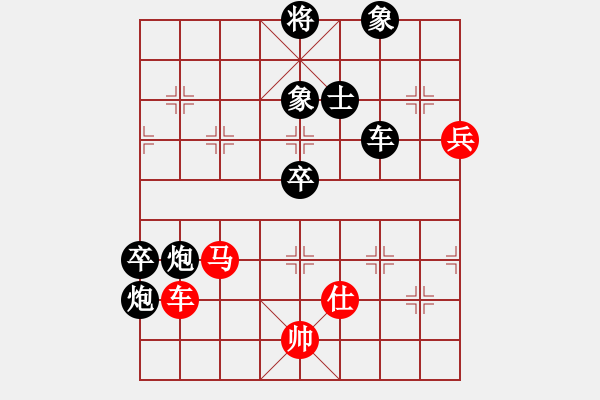 象棋棋譜圖片：炮二(9段) 負(fù) 碧潭飄雪(無上) - 步數(shù)：117 