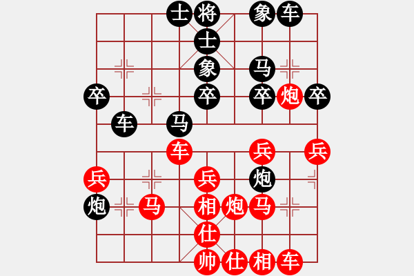 象棋棋譜圖片：炮二(9段) 負(fù) 碧潭飄雪(無上) - 步數(shù)：30 