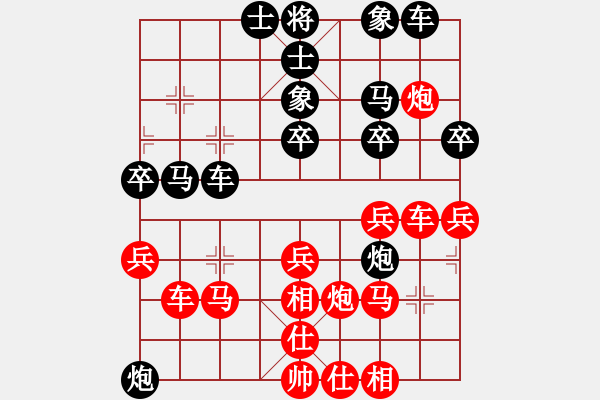 象棋棋譜圖片：炮二(9段) 負(fù) 碧潭飄雪(無上) - 步數(shù)：40 