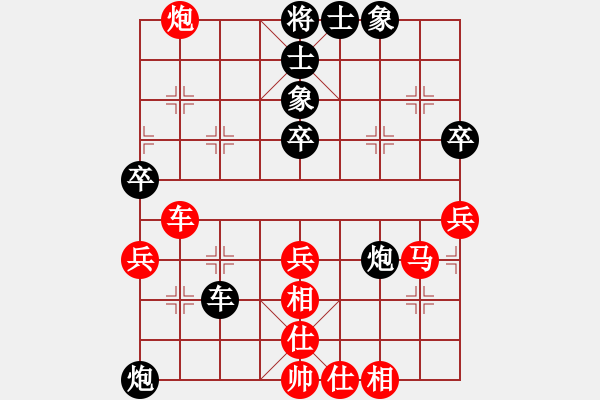 象棋棋譜圖片：炮二(9段) 負(fù) 碧潭飄雪(無上) - 步數(shù)：60 