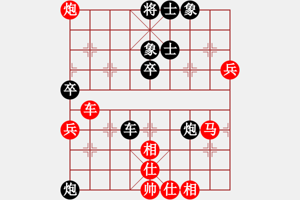 象棋棋譜圖片：炮二(9段) 負(fù) 碧潭飄雪(無上) - 步數(shù)：70 