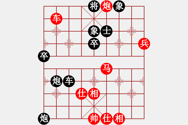 象棋棋譜圖片：炮二(9段) 負(fù) 碧潭飄雪(無上) - 步數(shù)：80 