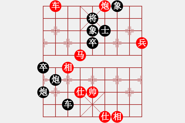 象棋棋譜圖片：炮二(9段) 負(fù) 碧潭飄雪(無上) - 步數(shù)：90 