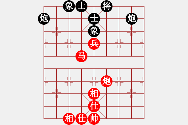 象棋棋譜圖片：研究 - 步數(shù)：110 