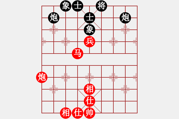 象棋棋譜圖片：研究 - 步數(shù)：117 