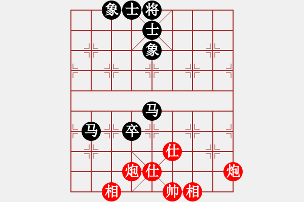 象棋棋譜圖片：紫薇花對(duì)紫微郎 和 嬡哋尒蕏 - 步數(shù)：100 