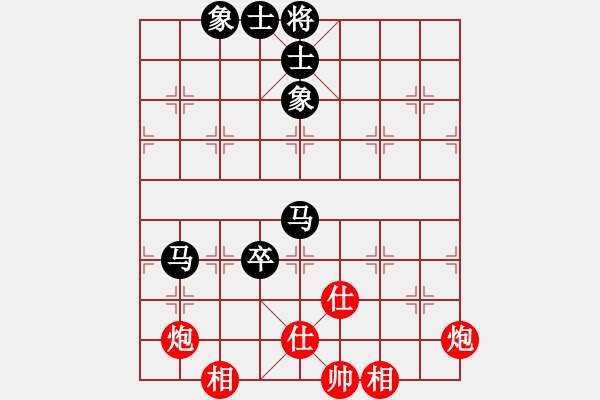 象棋棋譜圖片：紫薇花對(duì)紫微郎 和 嬡哋尒蕏 - 步數(shù)：101 