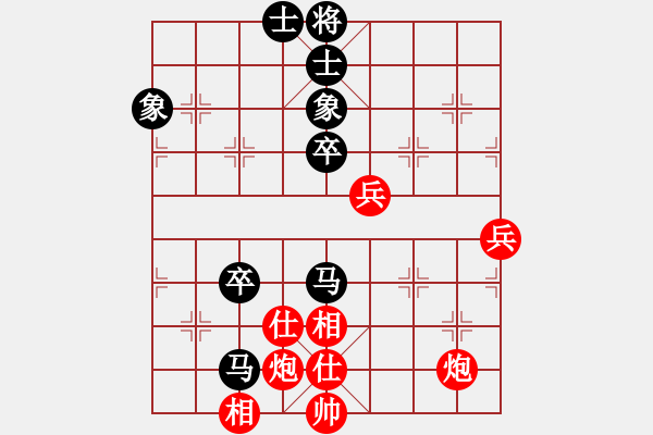 象棋棋譜圖片：紫薇花對(duì)紫微郎 和 嬡哋尒蕏 - 步數(shù)：80 