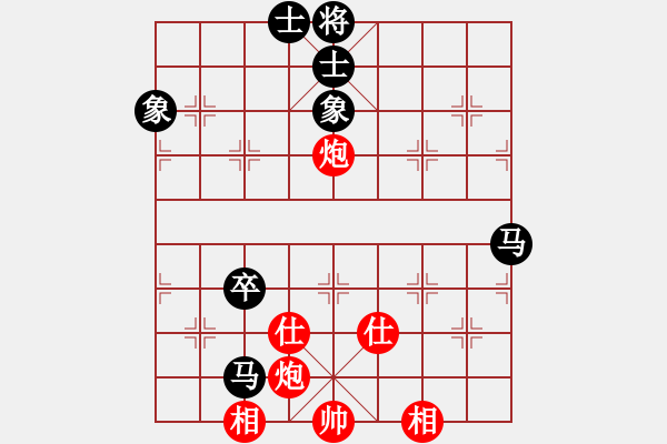 象棋棋譜圖片：紫薇花對(duì)紫微郎 和 嬡哋尒蕏 - 步數(shù)：90 