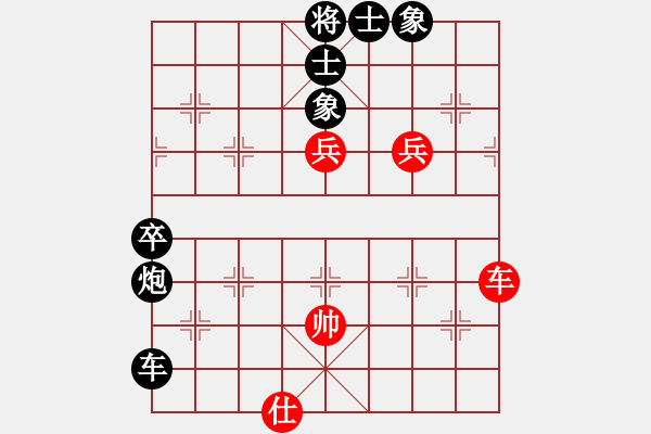 象棋棋譜圖片：一把家族(人王)-負(fù)-游戲金鷹(日帥) - 步數(shù)：100 