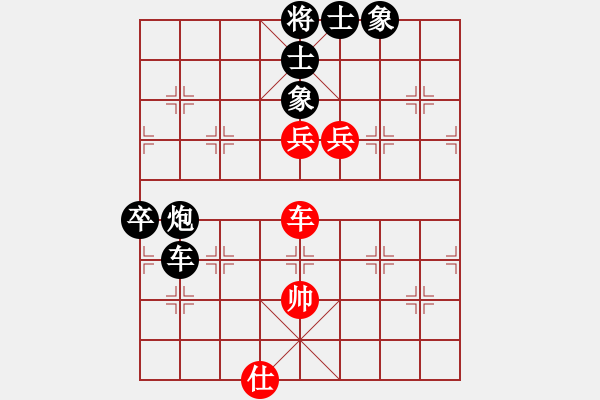 象棋棋譜圖片：一把家族(人王)-負(fù)-游戲金鷹(日帥) - 步數(shù)：110 