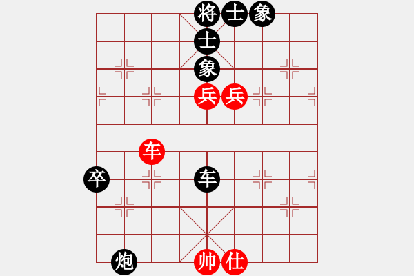 象棋棋譜圖片：一把家族(人王)-負(fù)-游戲金鷹(日帥) - 步數(shù)：120 