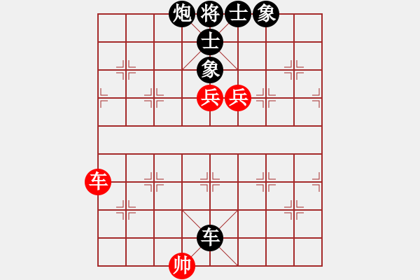 象棋棋譜圖片：一把家族(人王)-負(fù)-游戲金鷹(日帥) - 步數(shù)：130 