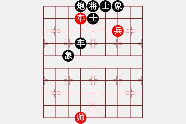 象棋棋譜圖片：一把家族(人王)-負(fù)-游戲金鷹(日帥) - 步數(shù)：140 