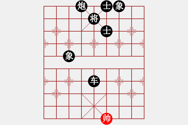 象棋棋譜圖片：一把家族(人王)-負(fù)-游戲金鷹(日帥) - 步數(shù)：150 