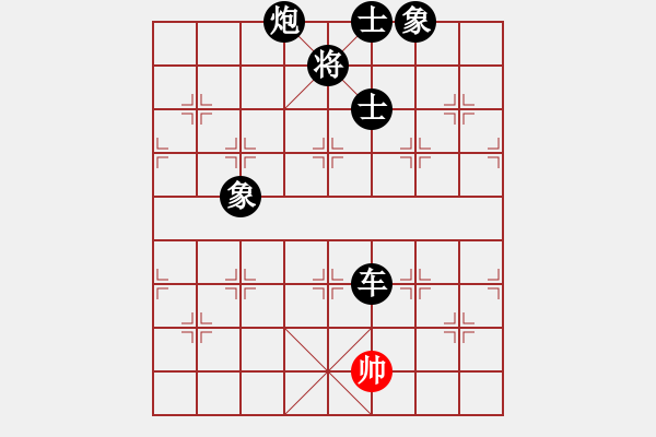 象棋棋譜圖片：一把家族(人王)-負(fù)-游戲金鷹(日帥) - 步數(shù)：152 