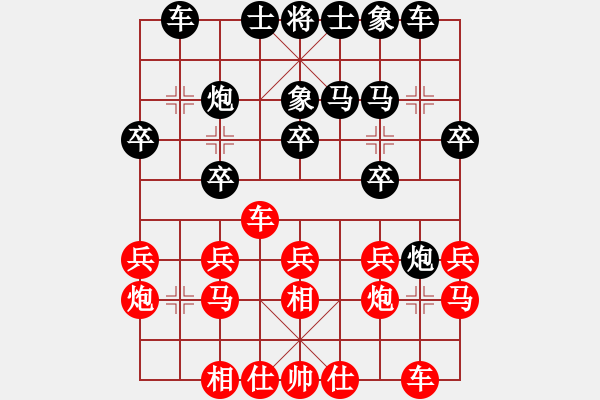 象棋棋譜圖片：一把家族(人王)-負(fù)-游戲金鷹(日帥) - 步數(shù)：20 