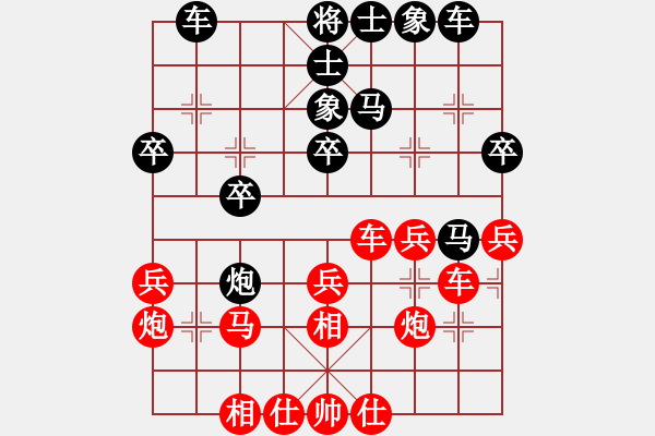 象棋棋譜圖片：一把家族(人王)-負(fù)-游戲金鷹(日帥) - 步數(shù)：30 