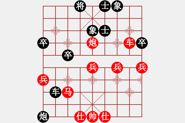 象棋棋譜圖片：一把家族(人王)-負(fù)-游戲金鷹(日帥) - 步數(shù)：50 