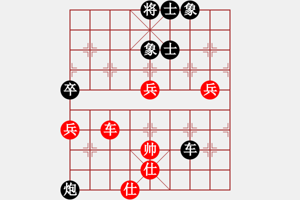 象棋棋譜圖片：一把家族(人王)-負(fù)-游戲金鷹(日帥) - 步數(shù)：80 