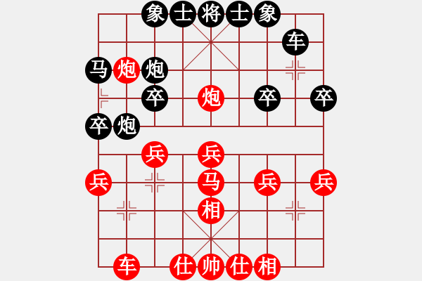 象棋棋譜圖片：弈子彈頭[紅] -VS- 六合神劍[黑] - 步數(shù)：30 