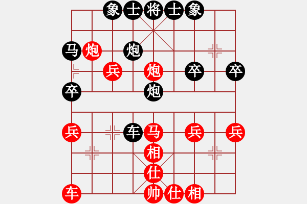 象棋棋譜圖片：弈子彈頭[紅] -VS- 六合神劍[黑] - 步數(shù)：40 