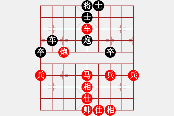 象棋棋譜圖片：弈子彈頭[紅] -VS- 六合神劍[黑] - 步數(shù)：60 