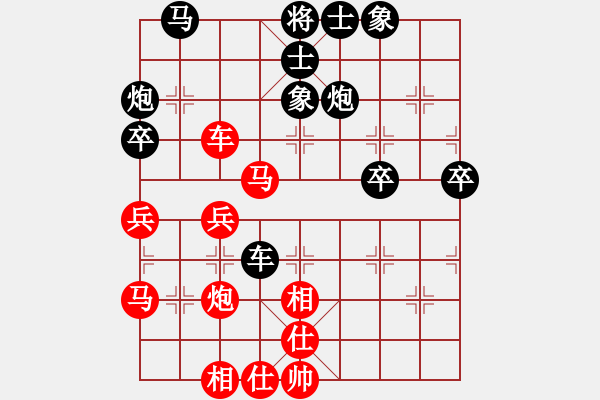 象棋棋譜圖片：老夫風(fēng)輕揚(5段)-負(fù)-黑豹平山(5段) - 步數(shù)：40 